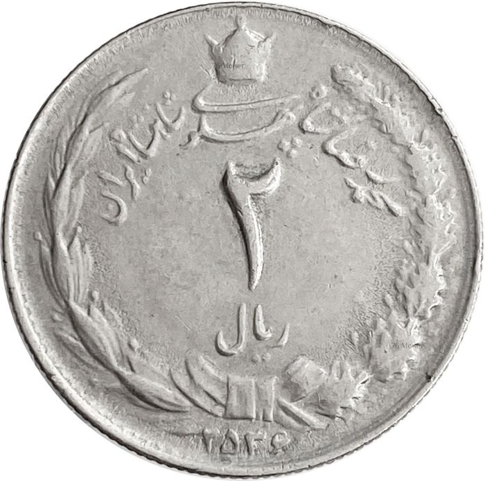 2 риала 1977 Иран