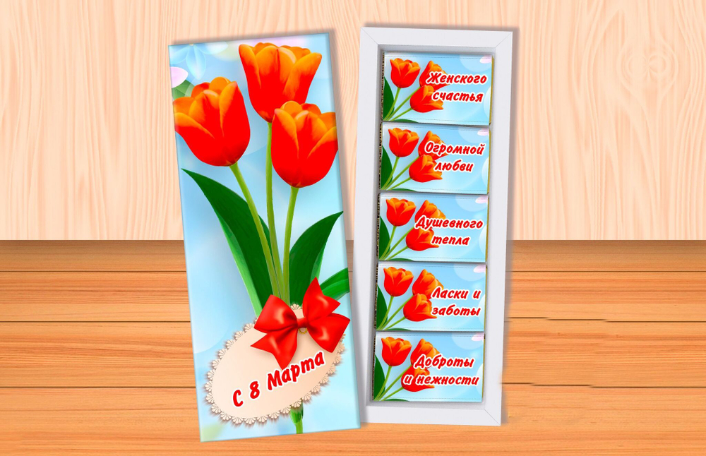 Шокобокс, Тюльпаны красные, 5 шоколадок *15гр