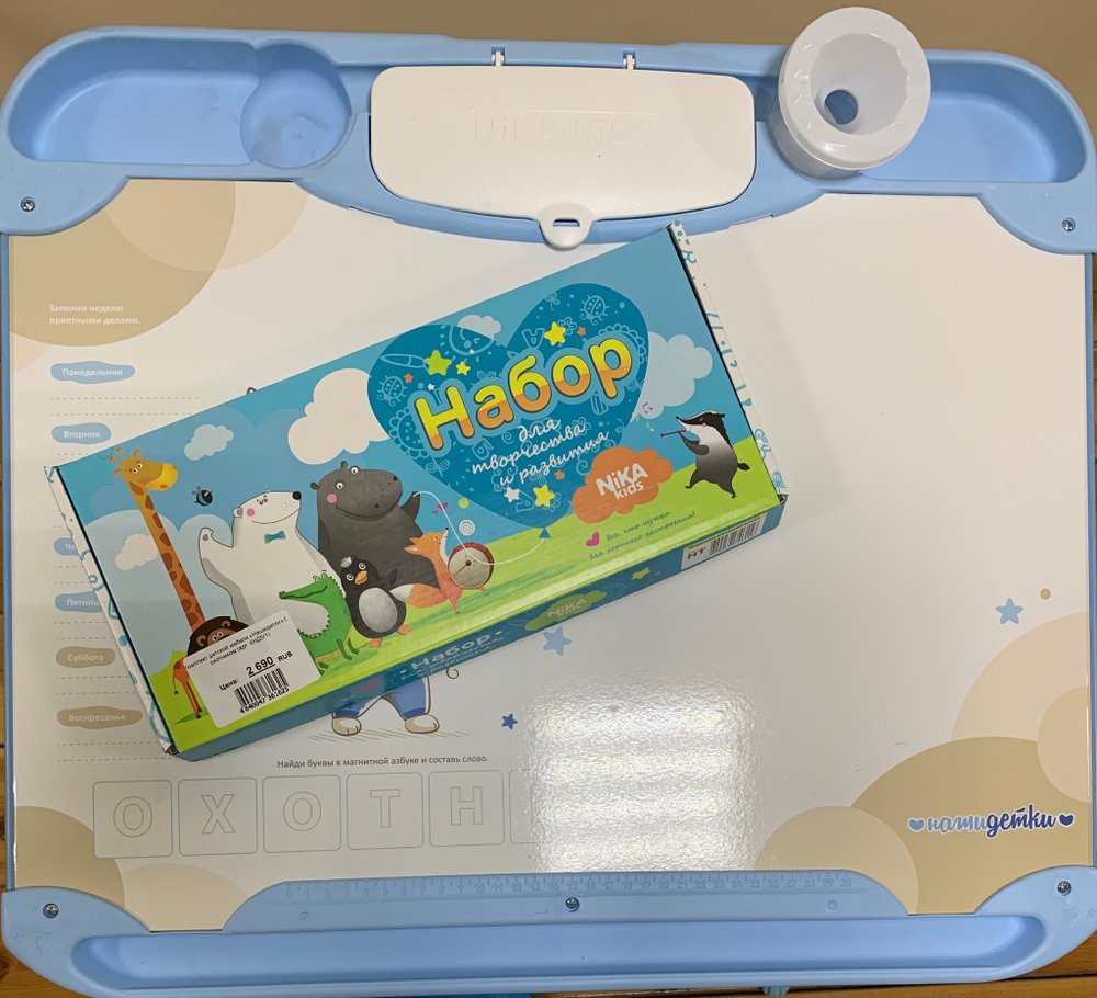 Комплект детской мебели «Нашидетки» С охотником (арт. КНД5/1)