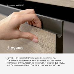 BC2008.1 Шкаф навесной Черный Дуб Гладстоун Серо-бежевый/ Ручка серая