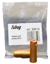 Зажим молотка для электродов Fubag Звезда