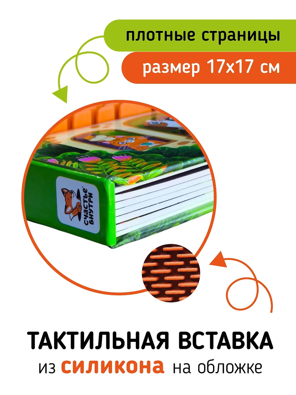 Трогательные истории. Питомцы