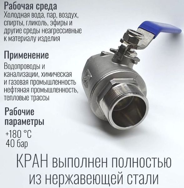 СКЛАД ГОРЯЧИЙ! ПРИВЕЗЛИ ФУРУ НЕРЖАВЕЙКИ EXTREME (AISI 304) — РАЗБИРАЮТ БЫСТРО!