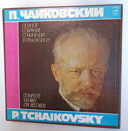 Винтажная виниловая пластинка LP П. Чайковский Лебединое Озеро Щелкунчик 5LP (СССР 1981)