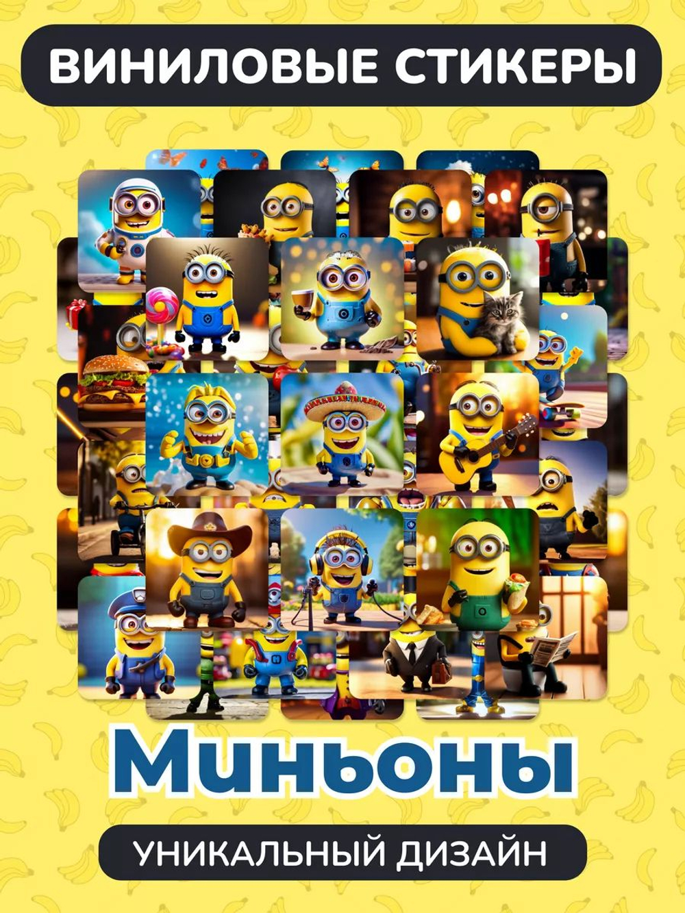 Наклейки детские на телефон мышки