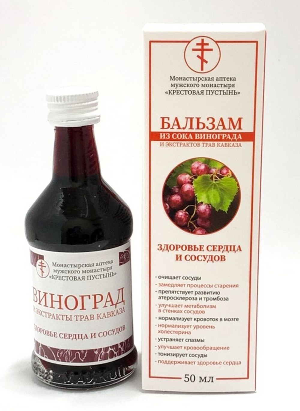 Бальзам безалкогольный "Монастырская аптека" в ассортименте, 50 мл