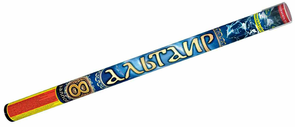 Римская свеча Русский Фейерверк Альтаир Р5800, 8 залпов, фиолетовый 78 см 4.7 см