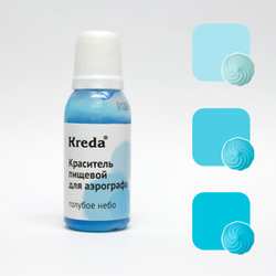 Краситель для аэрографа Голубое Небо пищевой 20 г Kreda