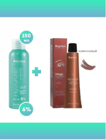 Kapous Professional Промо-спайка Magic Keratin Краска для бровей и ресниц, с кератином, Коричневый, 30 мл+Kapous 6%оксид, 150 мл