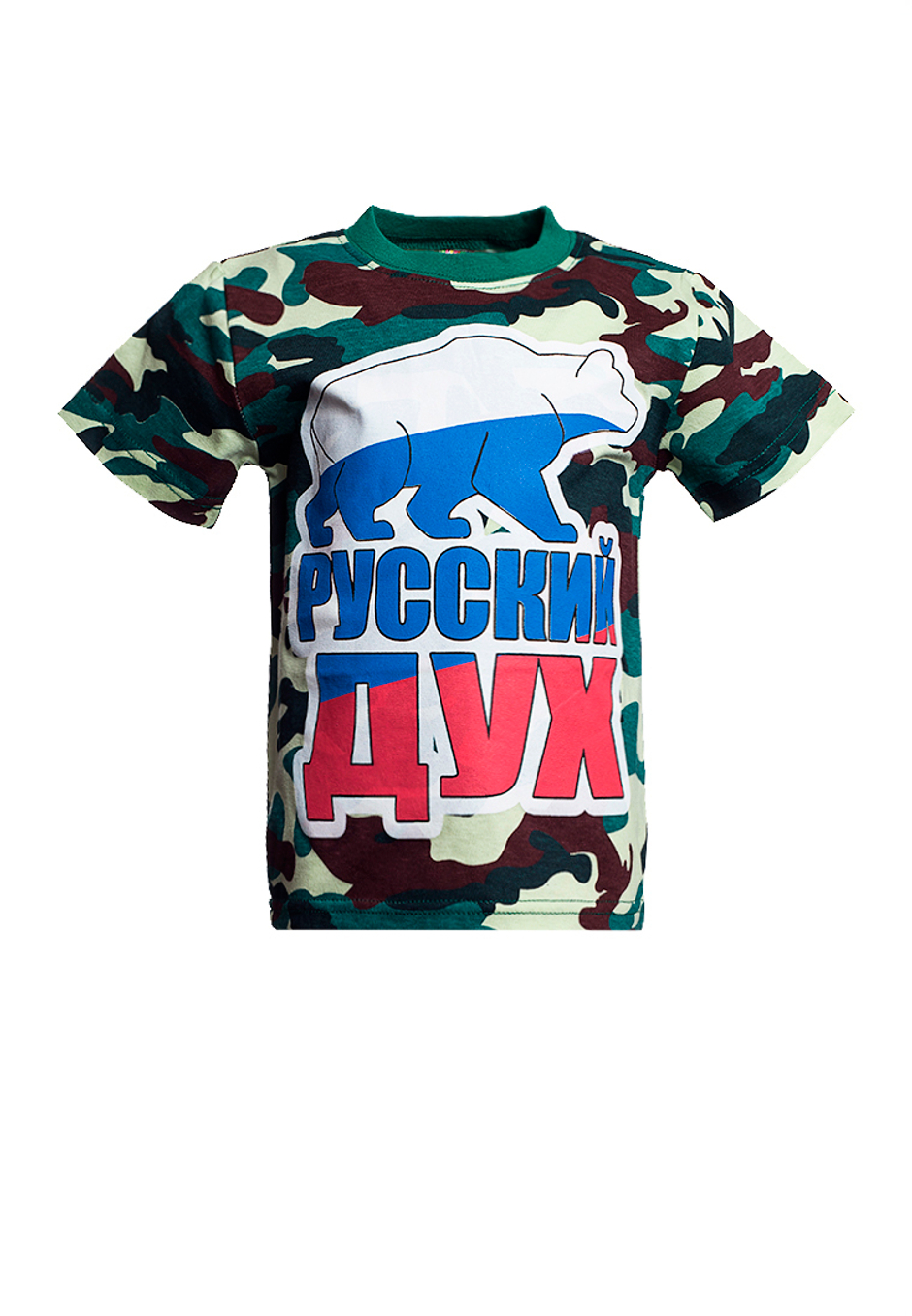Футболка для мальчика камуфляжная