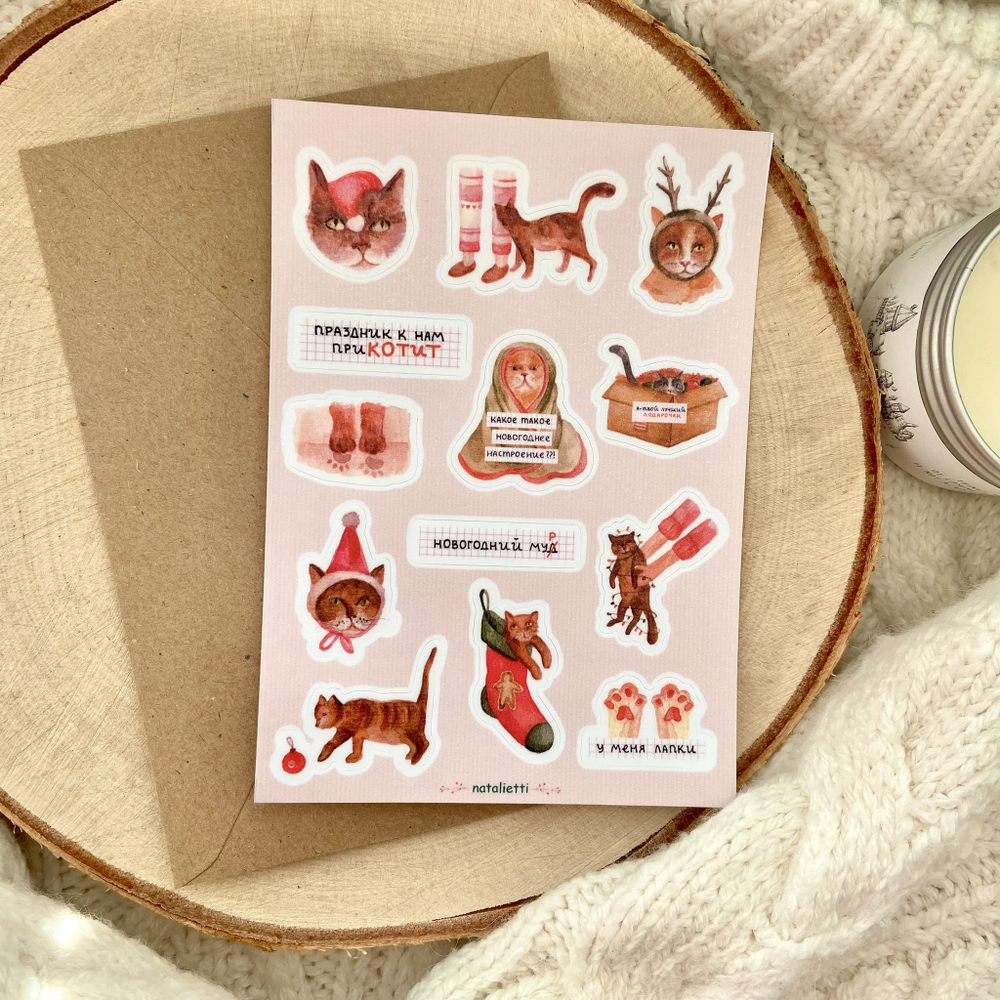 ✨🐈 стикерпак «новогодний мур»