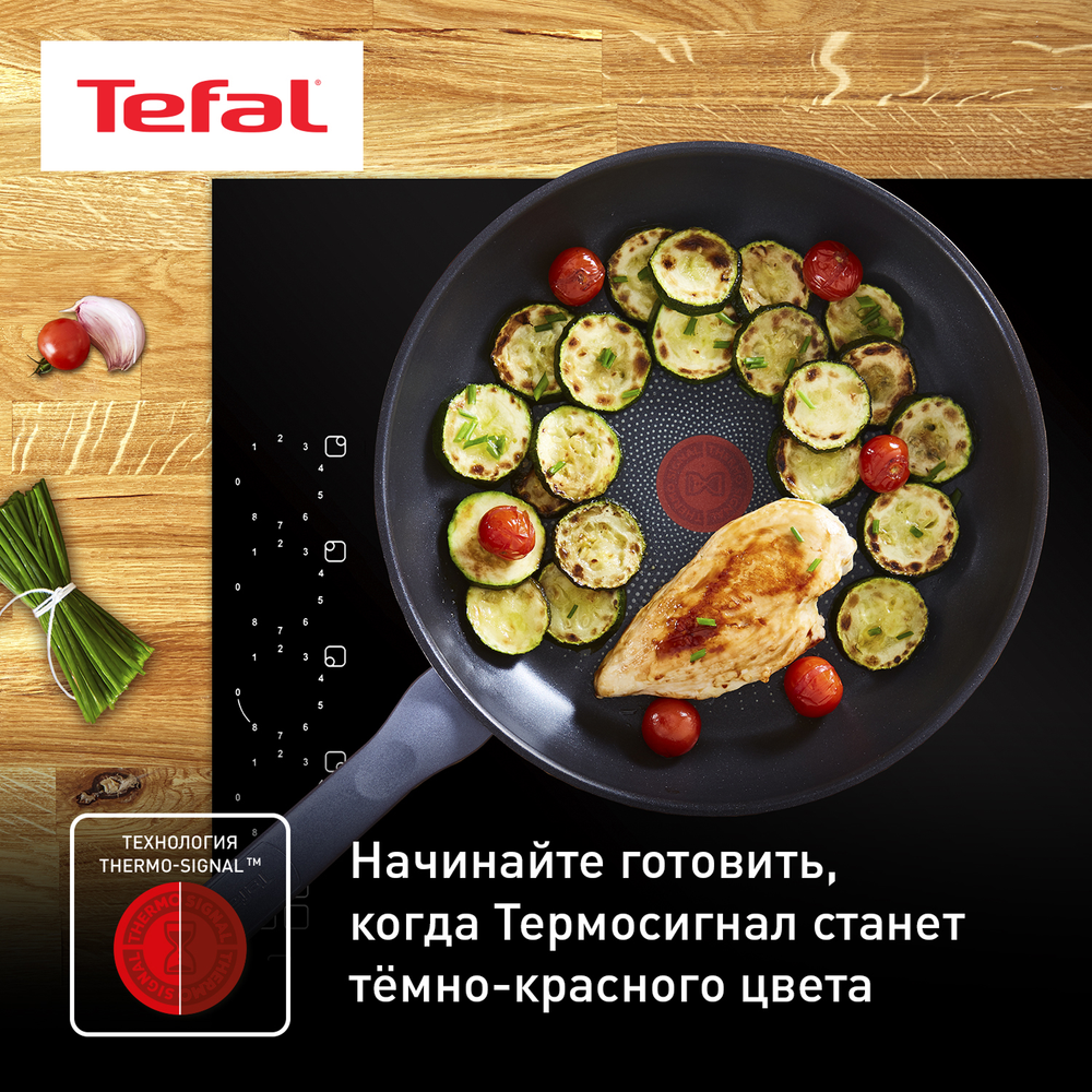 Сковорода Tefal Daily Cook 28 см G7300655