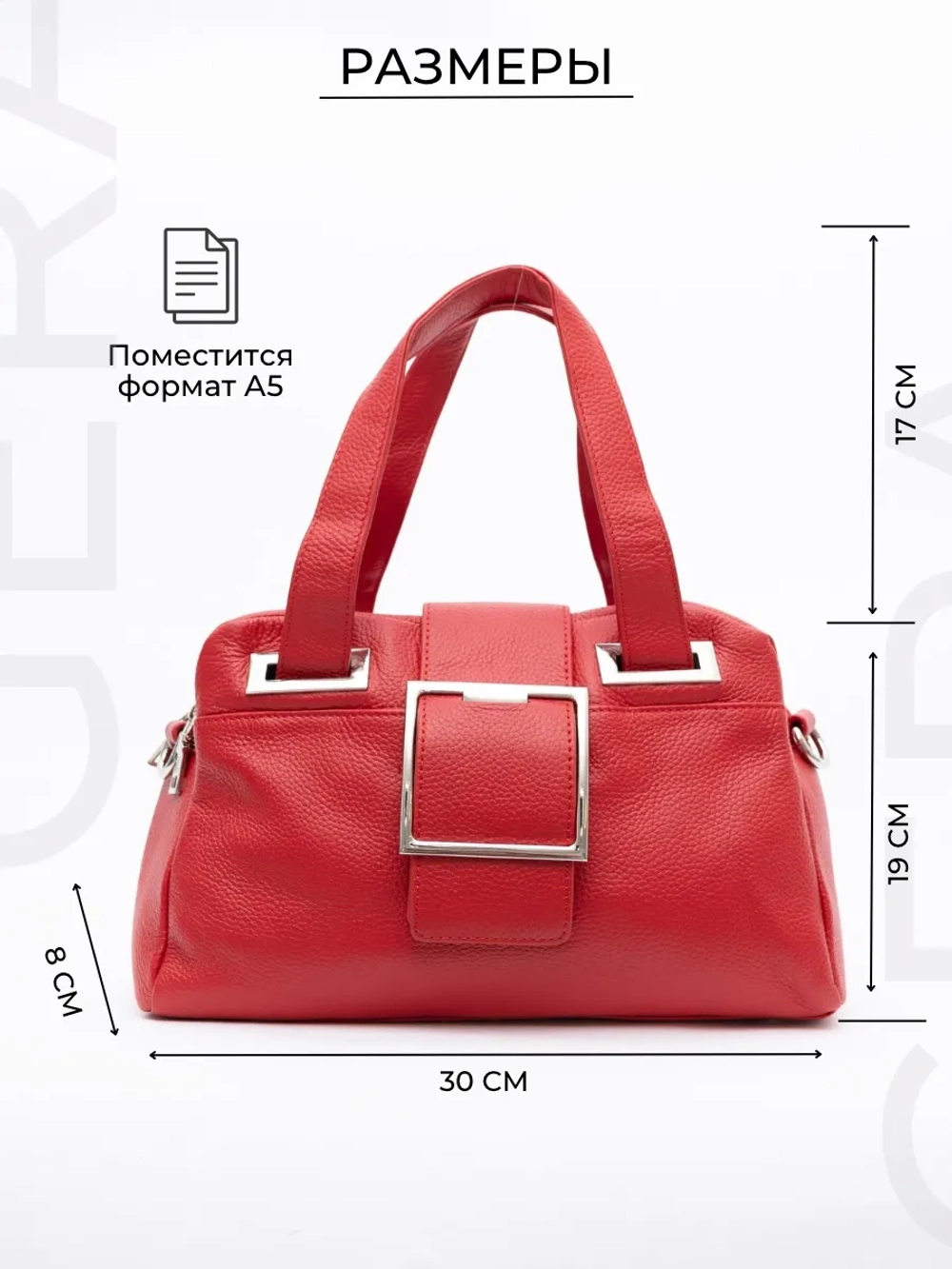 Сумка через плечо натуральная кожа