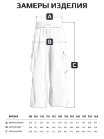 Штаны для девочки серые на осень