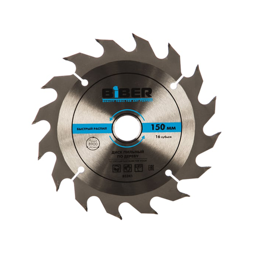 БИБЕР Диск пильный 150х20-16 z16 (быстрый рез)