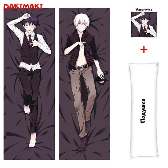 Дакимакура Кен Канеки арт. 0265