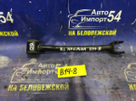 Тяга задняя продольная NISSAN SUNNY 1995