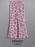 Костюм для девочки лонгслив и брюки клеш