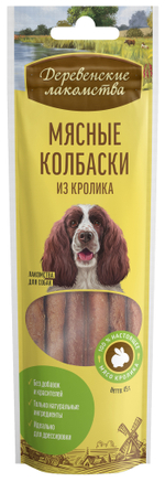 Деревенские Лакомства для собак мясные колбаски из кролика 45 гр.
