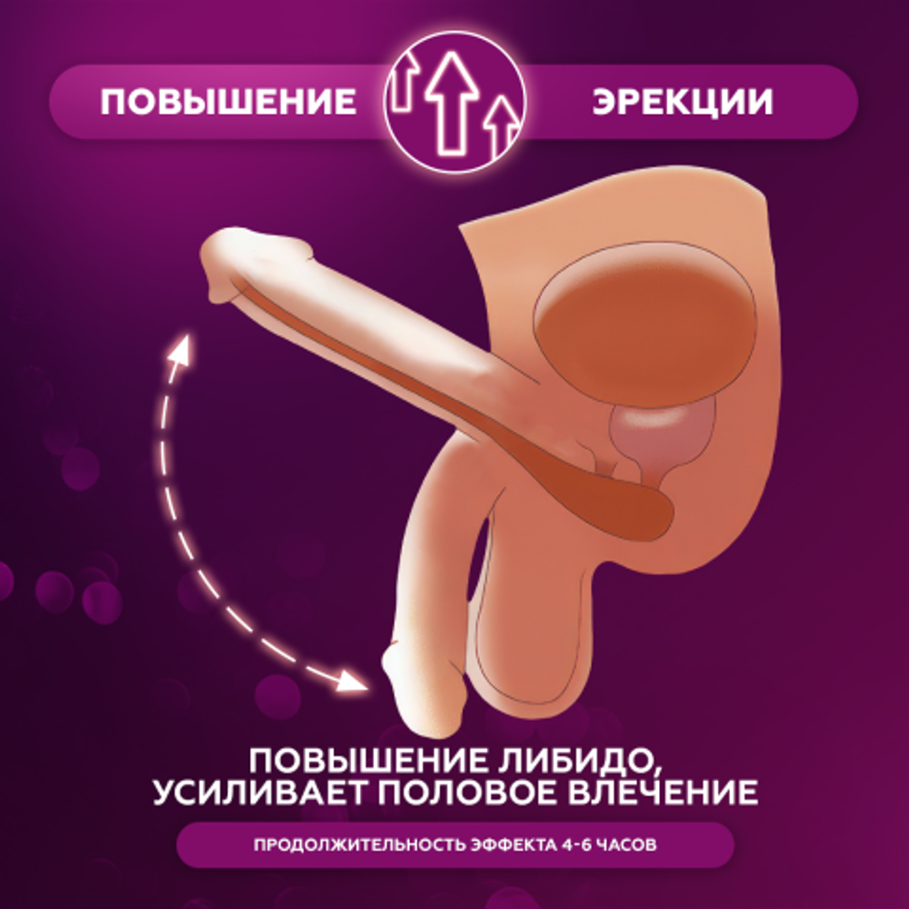 Препарат для улучшения потенции Deer balls (10 пилюль)