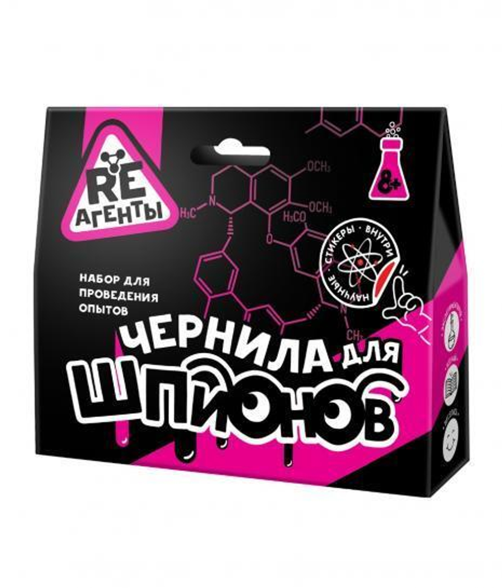 Игрушка: Научно-познавательный набор "Чернила для шпионов", модели «Re-Агенты»