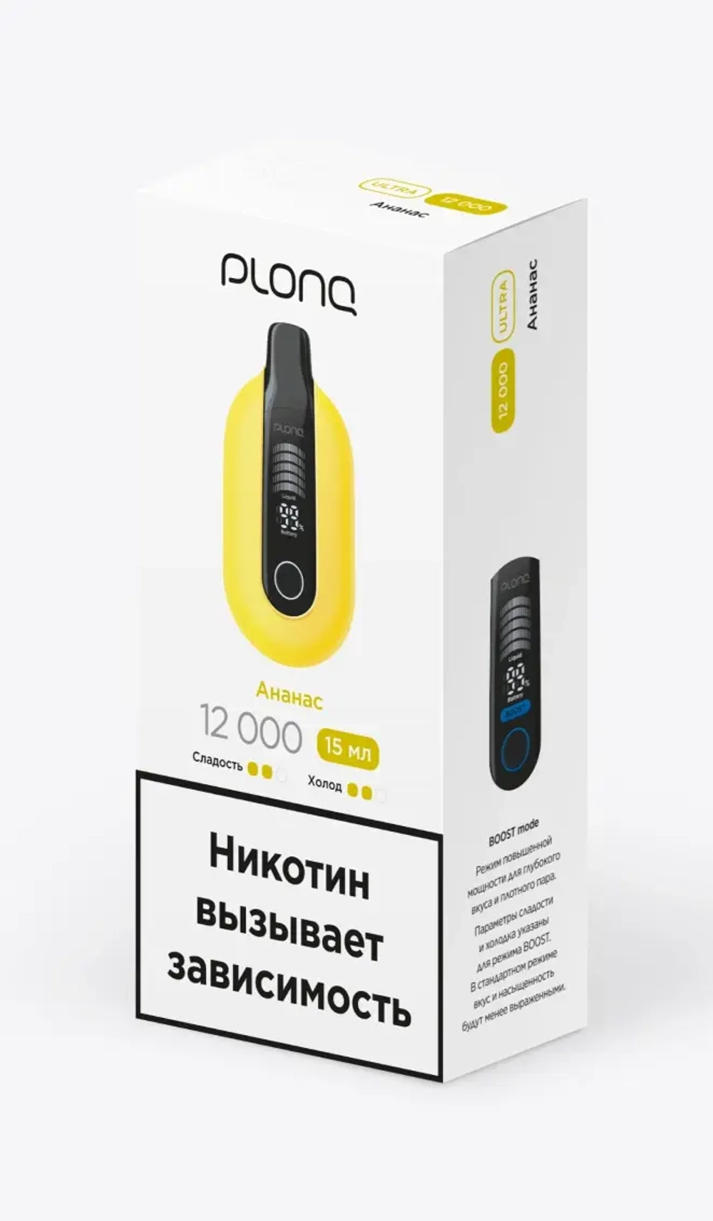 PLONQ ULTRA 12000 Ананас (Ч/З)