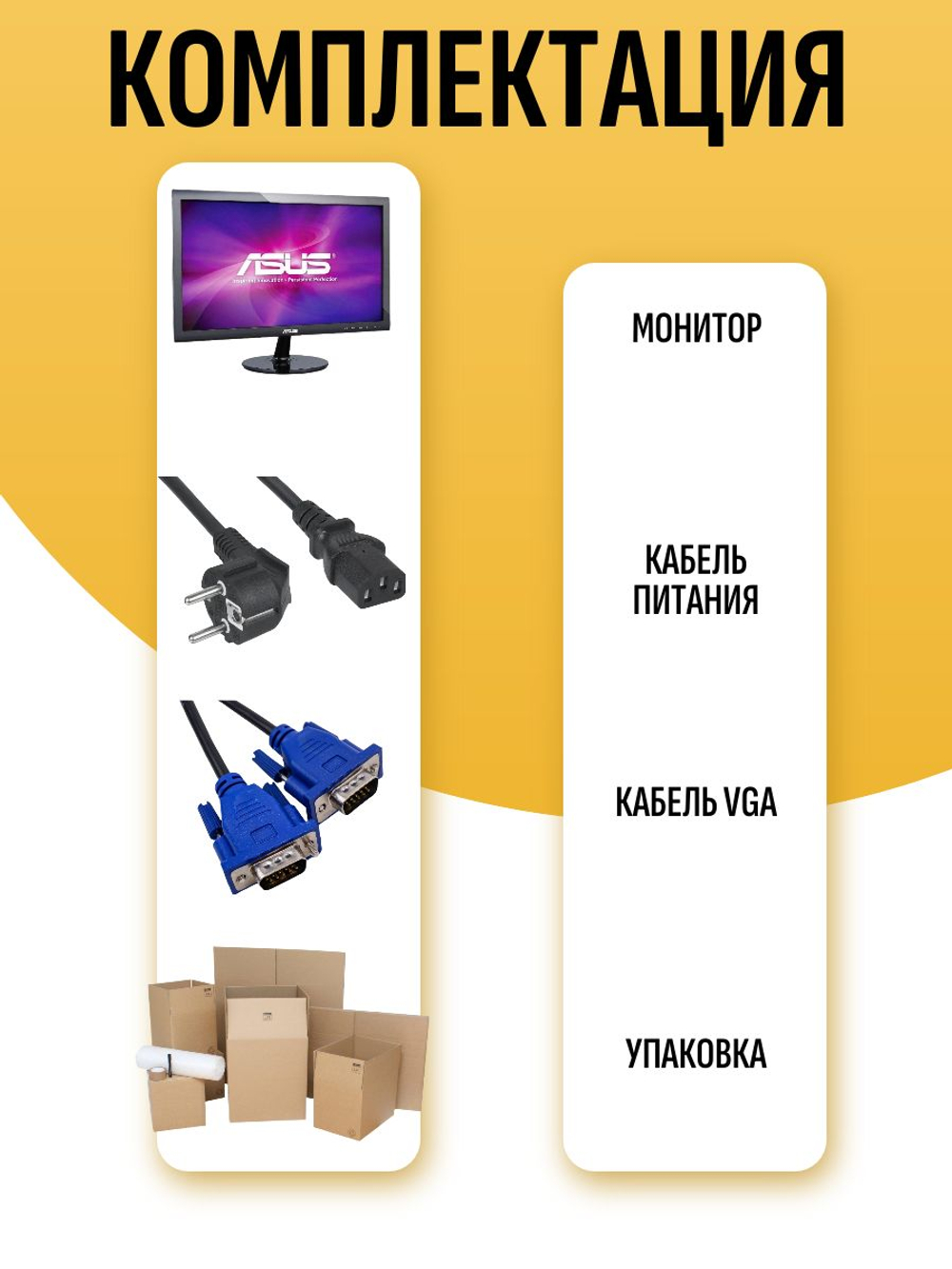 Монитор VS208DR