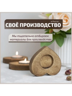 Подсвечник "Сердце" набор 3 штуки