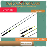 Кастинговый спиннинг Maximus ICHIRO-X C