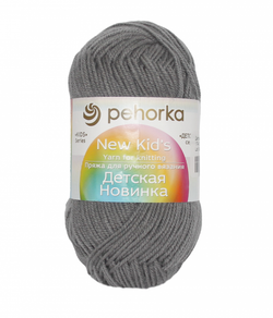 Детская новинка