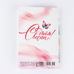 Блокнот софт-тач А5, 48 л. «С 8 Марта»