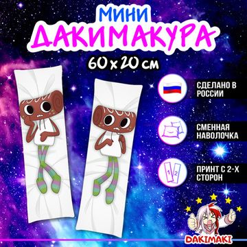 Мини дакимакура Космо Мир Денди Роблокс арт. M1249, 60х20 см