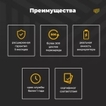 Аккумулятор для Xiaomi BN53 (Redmi Note 10 Pro 4G/Redmi Note 9 Pro) - Battery Collection (Премиум)