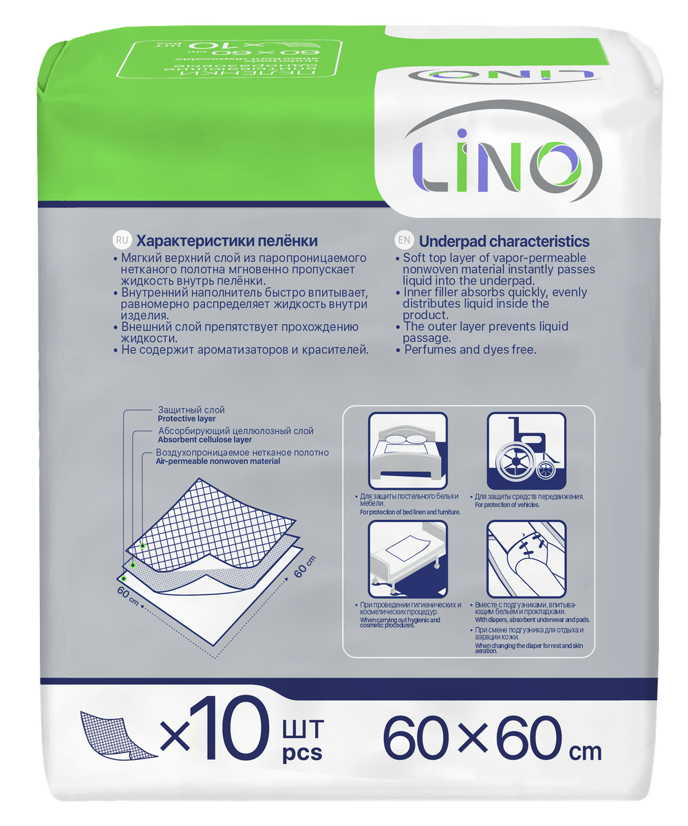 Lino Пелёнки впитывающие одноразовые, 60×90 см, 10 шт