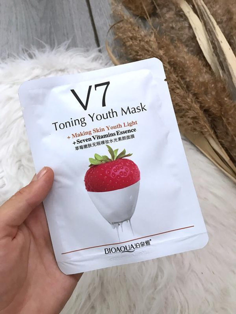 Тканевая маска с клубникой