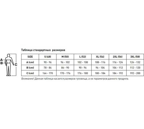 Куртка рабочая эластичная черная REETZ Högert, арт. HT5K823