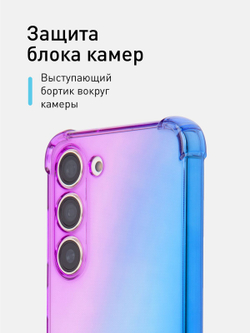 Чехол ROSCO для Samsung Galaxy S23 (арт.SS-S23-HARD-TPU-VIOLET-BLUE )