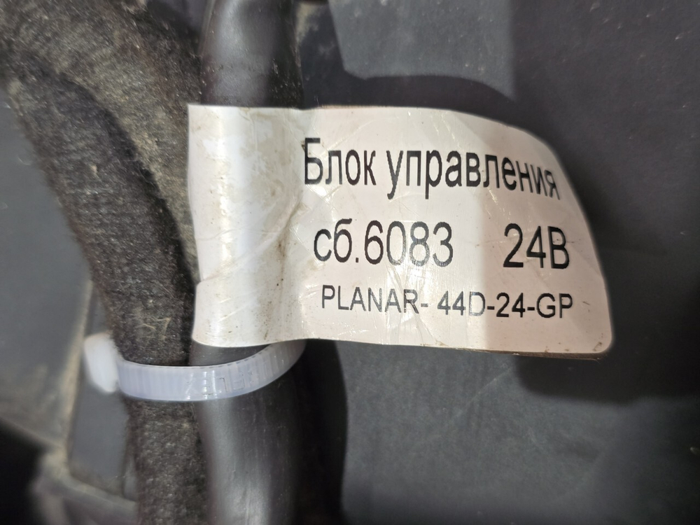 Отопитель автономный 4 kW 2020г