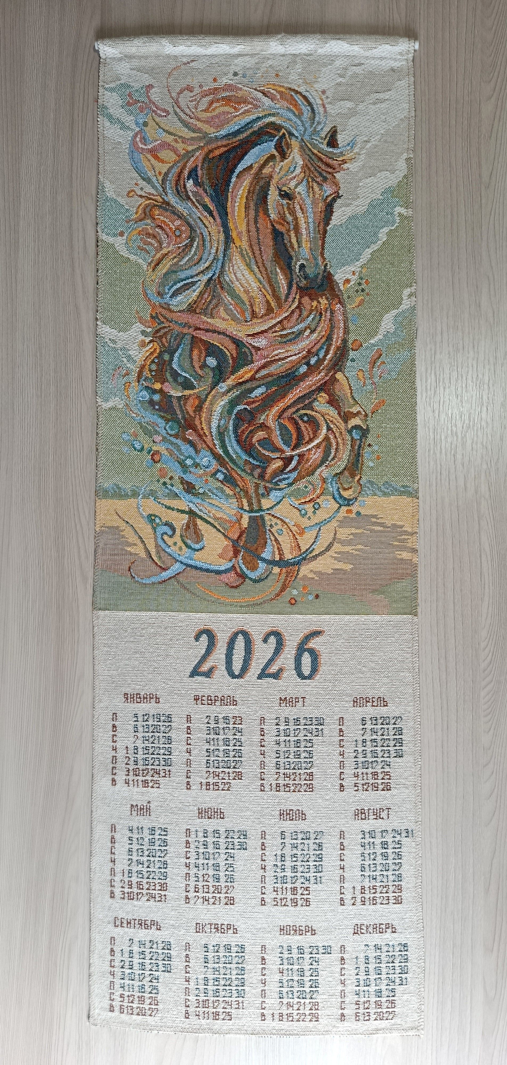 Календарь из гобелена на 2026 год Экспрессия 32х96
