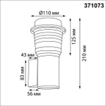 Уличный настенный светильник Novotech HAUT 371073 IP54 GU10 max.12W 220-240V