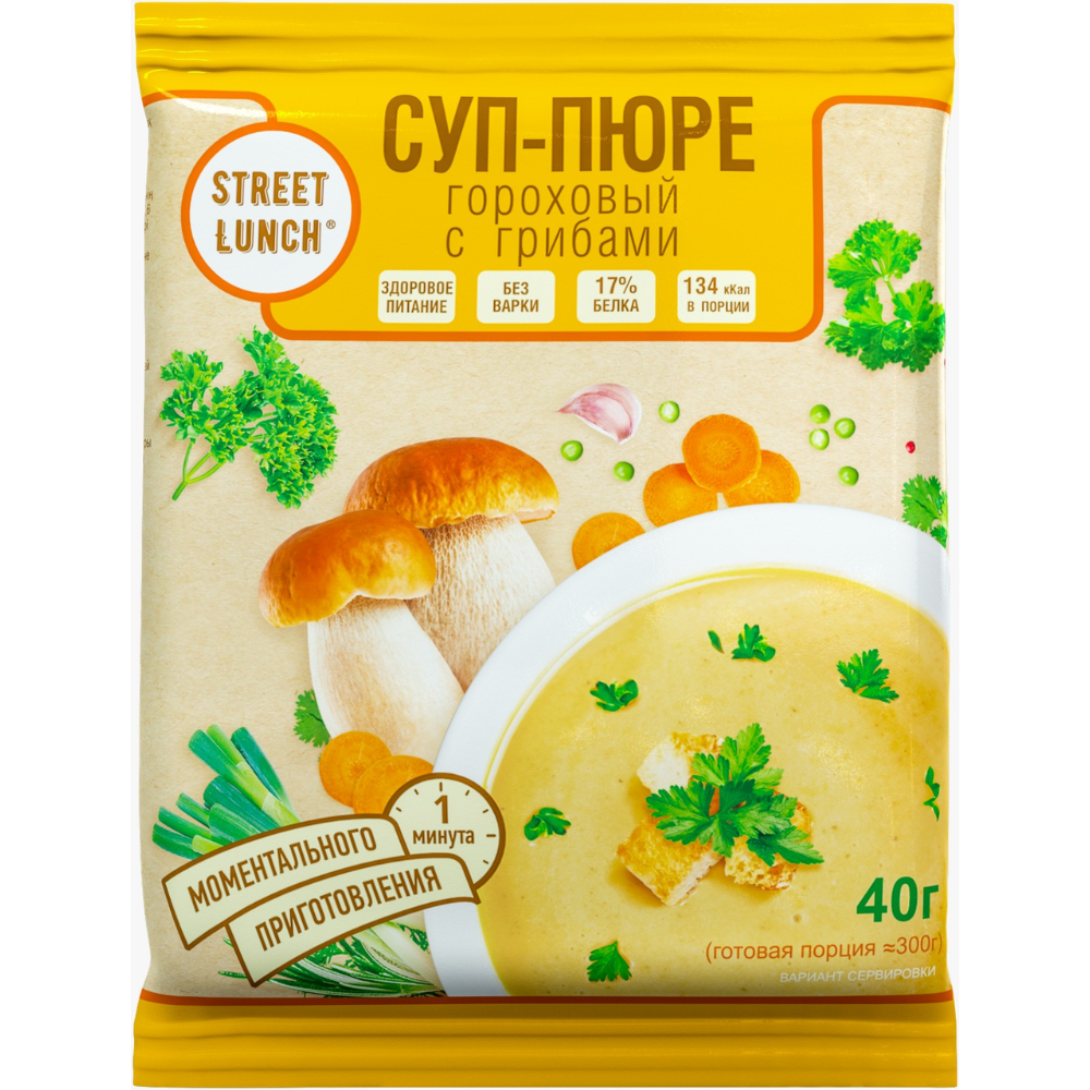 Суп-пюре Street Lunch гороховый с грибами 40 гр