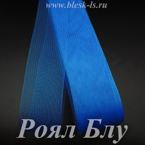Жёсткий регилин, Роял Блю
