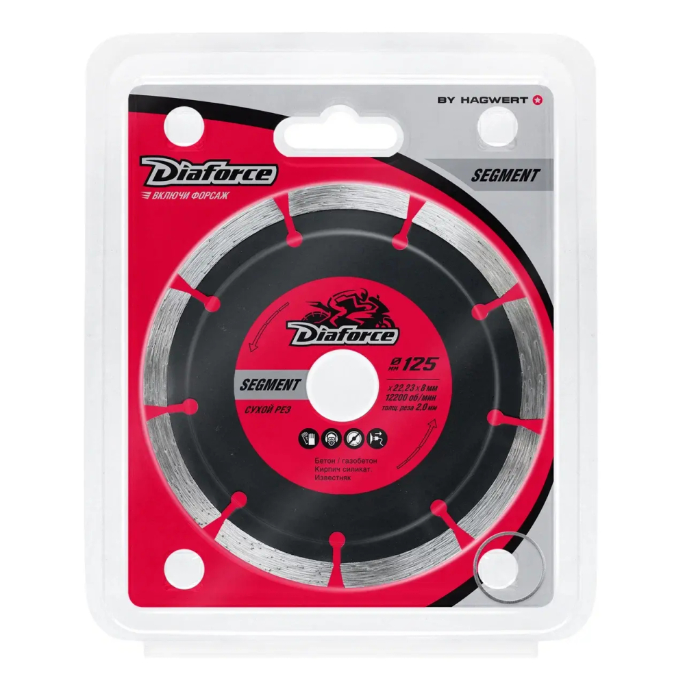 Диск алмазный SEGMENT 125х22,23х8х2,0 мм сухой рез DIAFORCE 500125