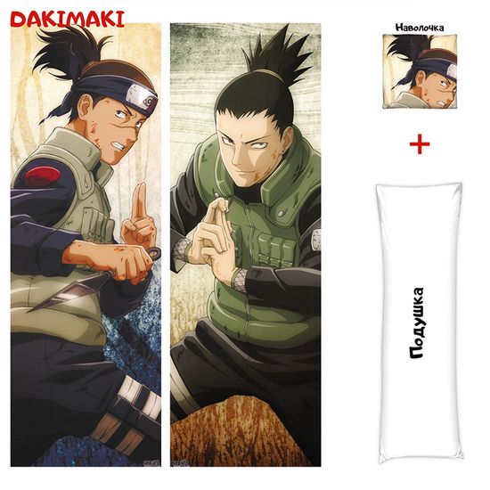 Дакимакура Ирука Умино и Шикамару арт. 0570