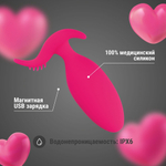 Розовое виброяйцо с управлением через приложение (Цвет: розовый)