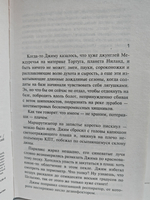 Сила главного калибра