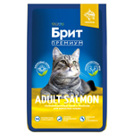 Сухой корм БРИТ ПРЕМИУМ Cat Adult Salmon премиум класса с лососем для взрослых кошек. 8 кг