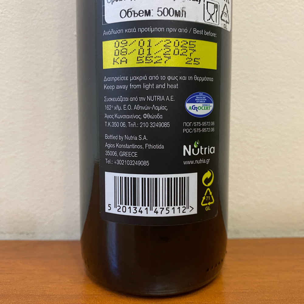 Оливковое масло MYTHOLIO P.D.O. "Kalamata " Extra Virgin 500 мл Греция