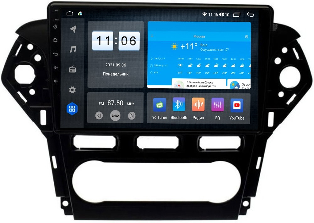 Магнитола для Ford Mondeo 4 2010-2014 - Vomi AK305R10-MTK-LTE Android 10, 8-ядер, 4-64Гб, SIM-слот