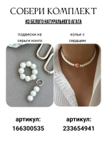Чокер сердце колье на шею